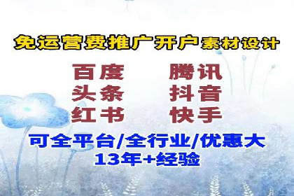 案例分析：信息流广告精准投放技巧