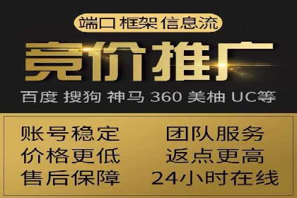 百度信息流开户案例分析：实操技巧分享
