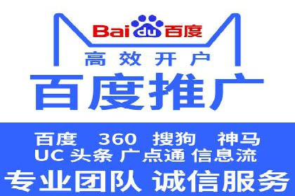SEM代运营服务公司案例：精准定位客户群体