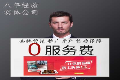 深度解析：sem代运营机构助力企业快速成长